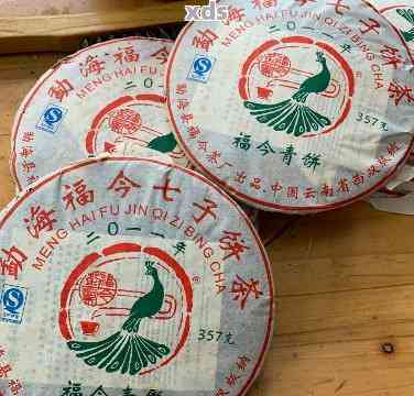 福今普洱茶行情分析，市場(chǎng)走勢及前景展望