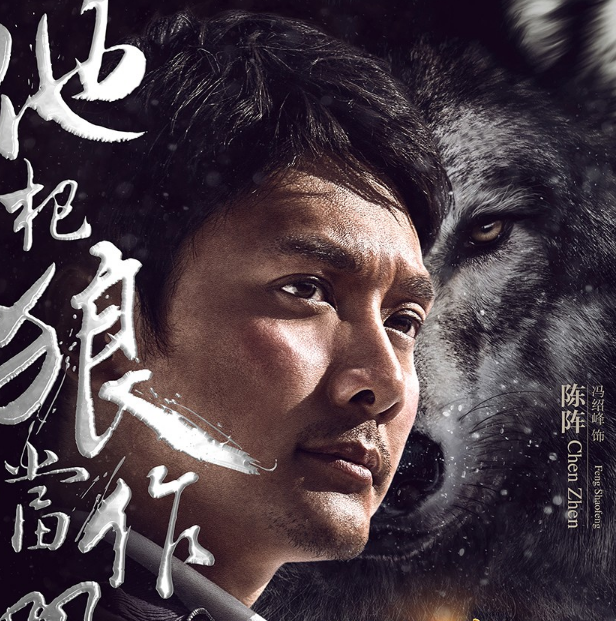 狼圖騰演員，探尋隱藏瑰寶于小巷之間