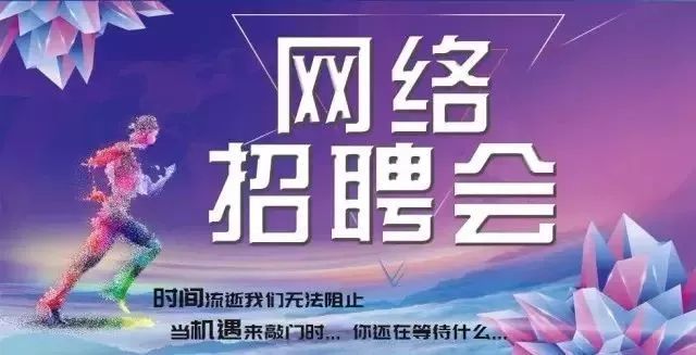 澄緣招聘專(zhuān)區，現代招聘模式演變與個(gè)人觀(guān)點(diǎn)深度解析