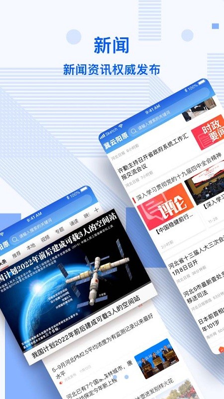 掌握資訊應用探索小巷新聞寶藏，發(fā)現特色小店之旅
