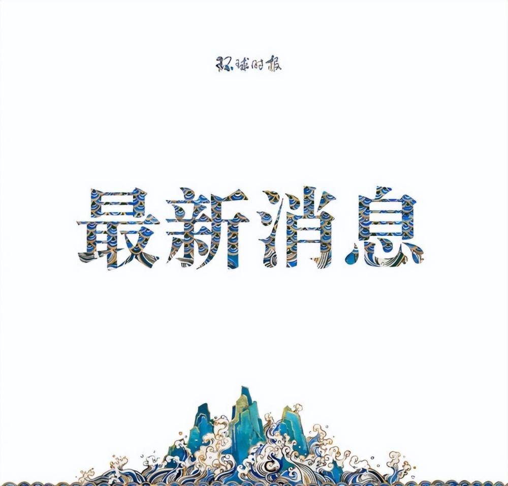 最新揭曉，深入剖析某一觀(guān)點(diǎn)的全面解讀