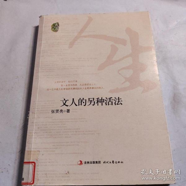 科技重塑生活，體驗前所未有的高科技產(chǎn)品，開(kāi)啟全新活法