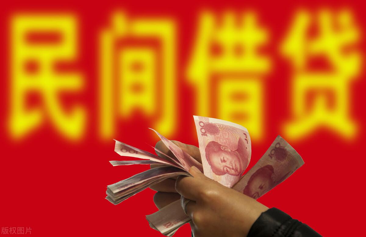 民間借貸司法解釋更新，開(kāi)啟新篇章，法律溫馨守護民間融資安全