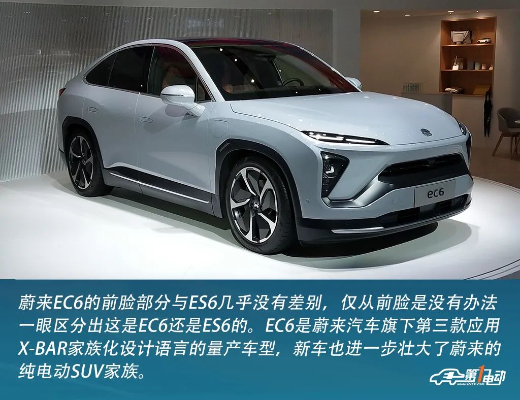 蔚來(lái)EC6價(jià)格及圖片揭秘，開(kāi)啟自然美景探索之旅的邀請