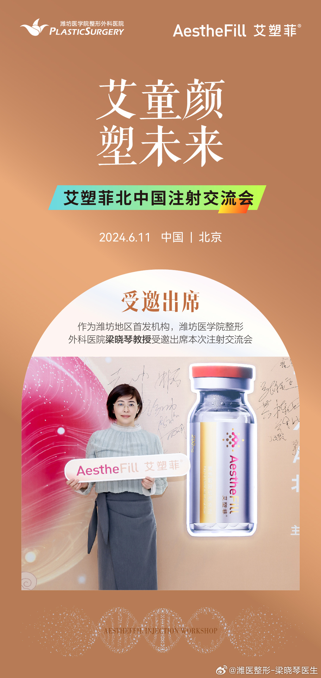 來(lái)艾新版本，探索自然美景，尋找內心平和的輕松之旅