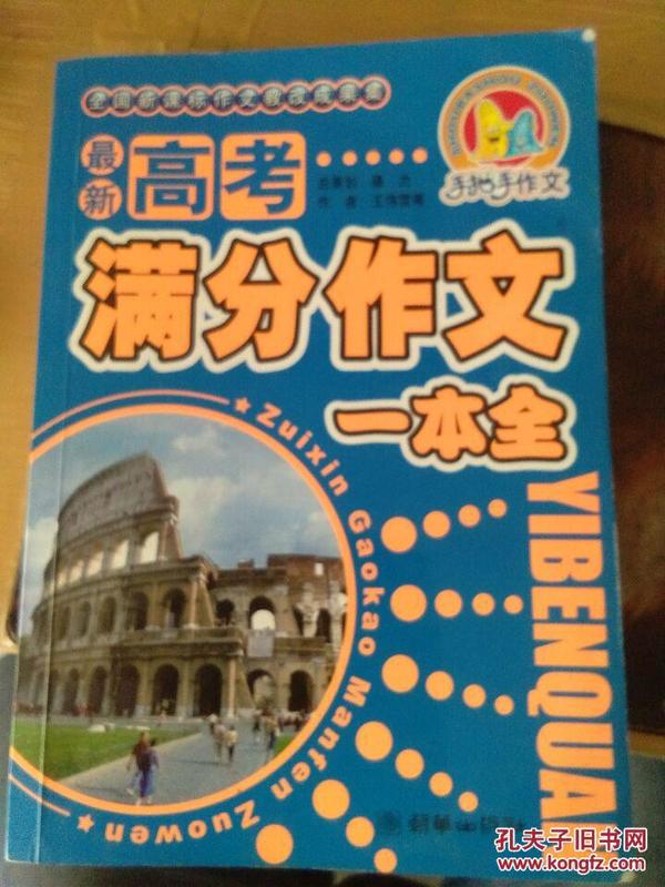 加勒比最新書(shū)籍，背景、事件與地位概述