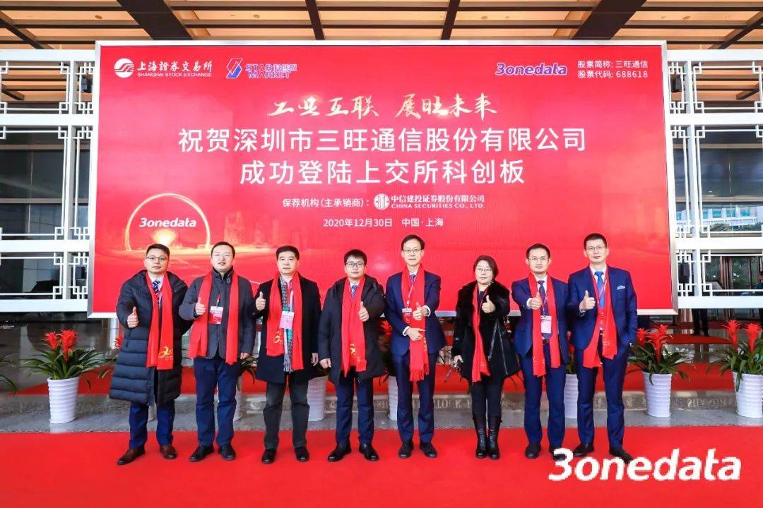 珠海旺磐上市真相揭秘，是騙局還是事實(shí)？深度解析與案例探究