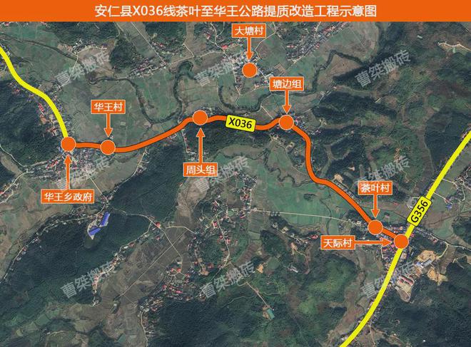 郴州安仁公路規劃更新，科技引領(lǐng)未來(lái)出行