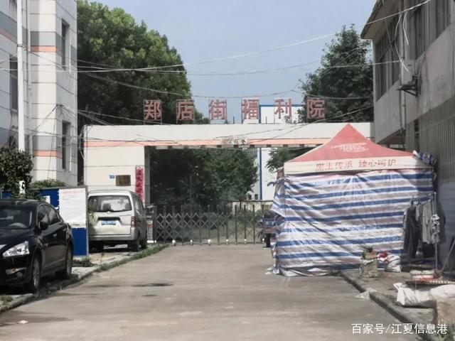 江夏鄭店搬遷攻略，詳解搬遷信息及步驟