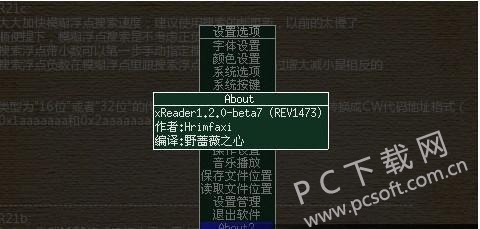 XReader新版，引領(lǐng)數字閱讀新時(shí)代，全新閱讀體驗開(kāi)啟