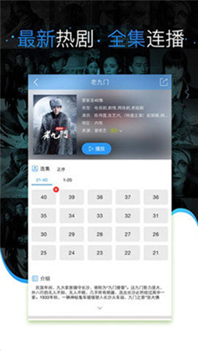 手機電影下載80s，隨身攜帶的勵志大片盛宴