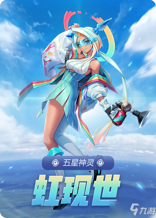 御靈世界最新篇章，神秘冒險再度燃情開(kāi)啟！