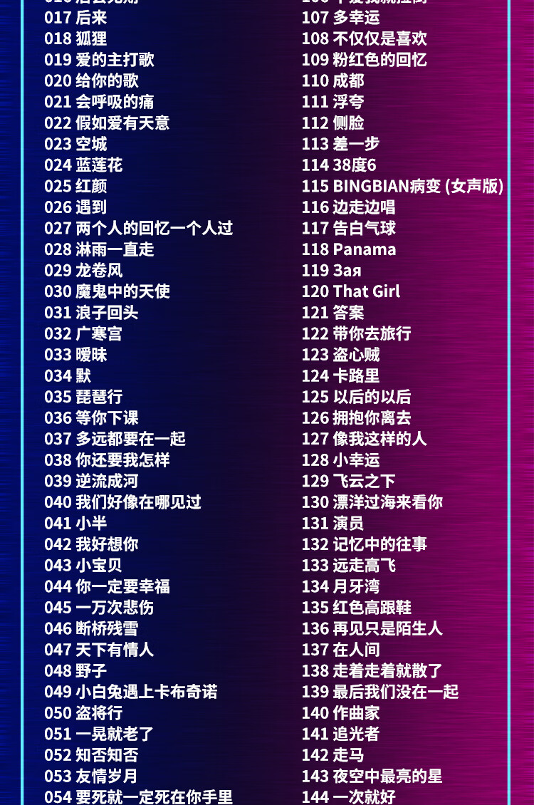 抖音最新歌曲，自然之旅的心靈鼓舞旋律