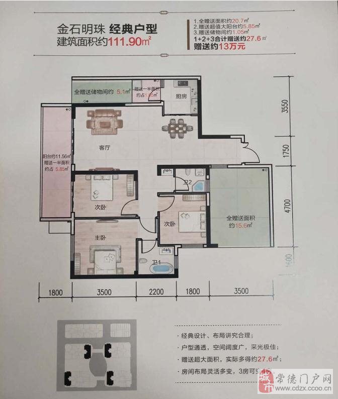 黔西急售房產(chǎn)信息，理想家園等你來(lái)選！