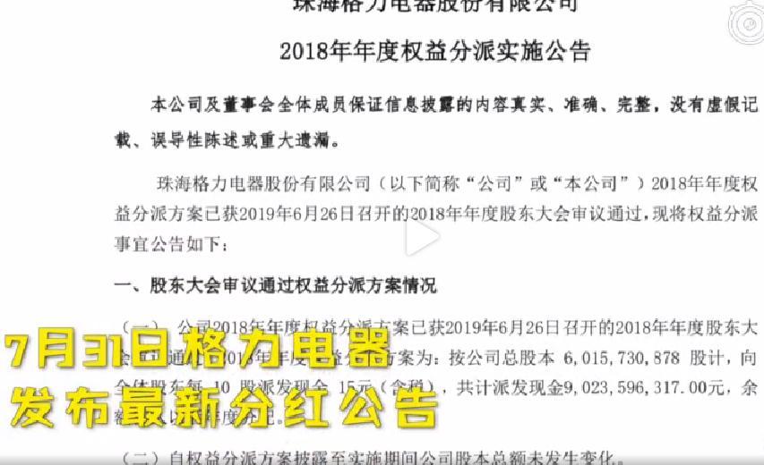 股票分紅政策解讀，持股多久才可享受分紅？要點(diǎn)解析。