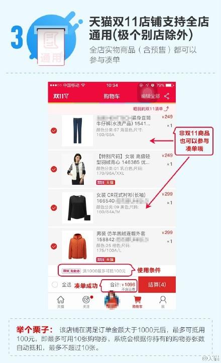 深度解析天貓最新購物攻略與個(gè)人獨特見(jiàn)解