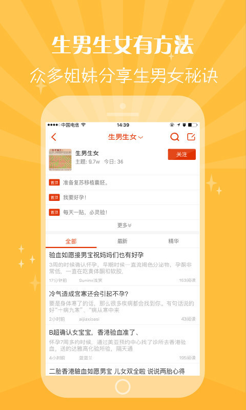 最新生育性別預測表詳解與操作指南，一步步教你完成預測任務(wù)