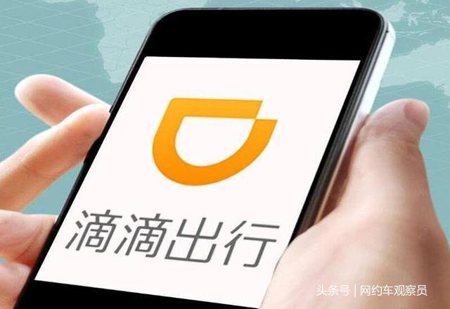 滴滴司機最新版功能升級與體驗改善全面解析，全面解讀新功能與特色體驗提升