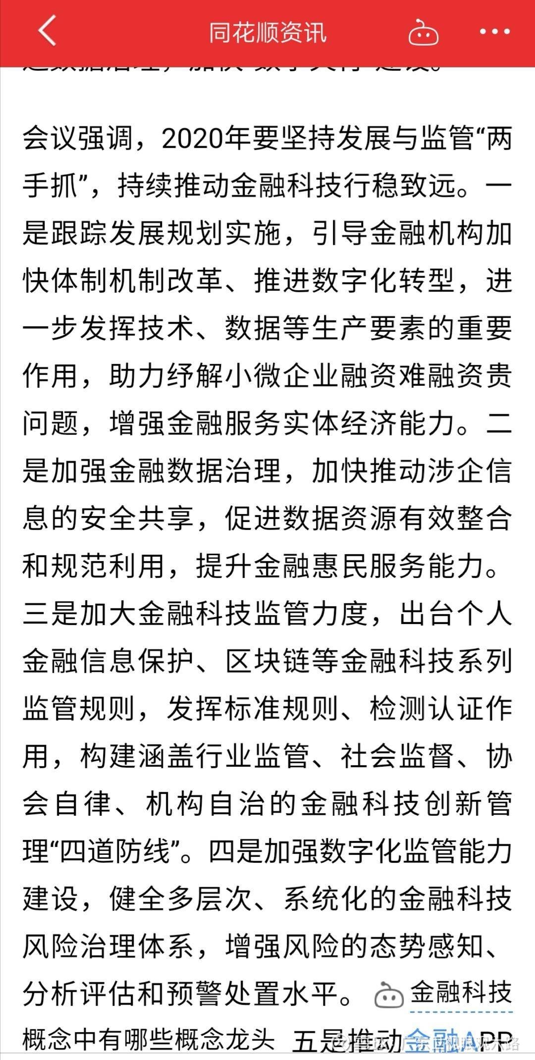 韓東良最新，小巷深處的獨特美食風(fēng)情