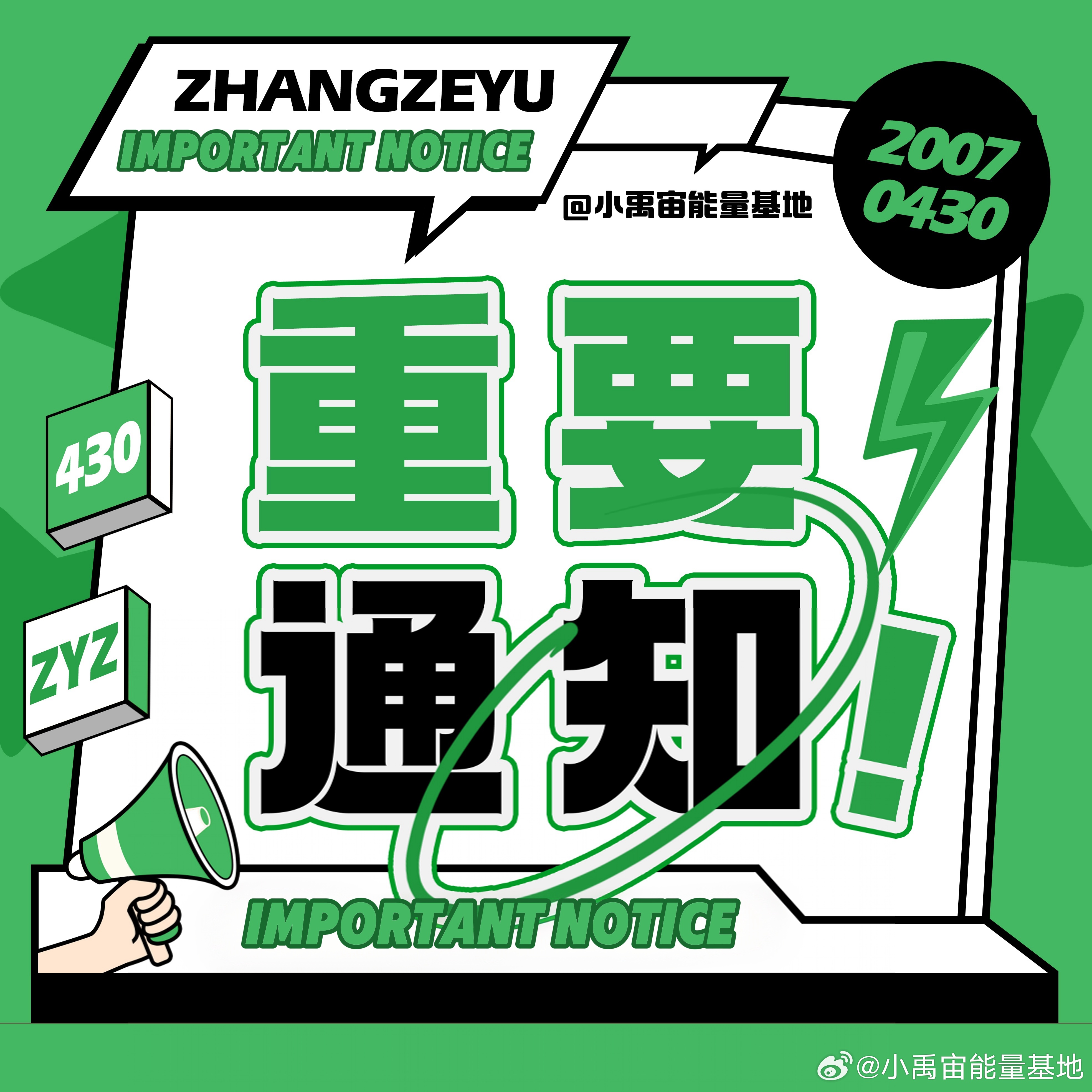 引領(lǐng)時(shí)代風(fēng)潮的要聞回顧，最新資訊速遞匯總