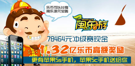 樂(lè )玩2上市，科技娛樂(lè )新紀元，生活因科技更精彩