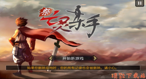 亡靈殺手新升級版，時(shí)代背景下的重生與影響分析