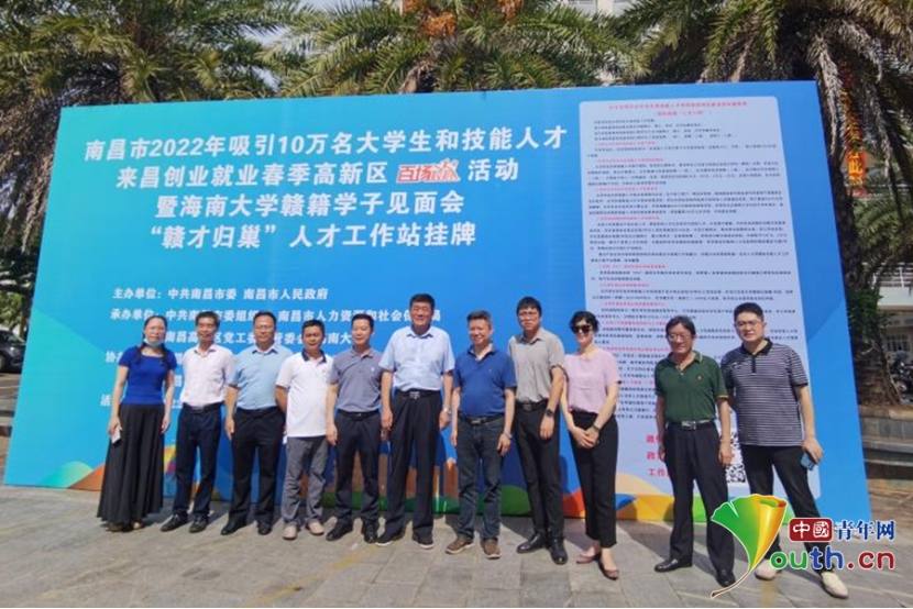 南昌高新區最新職位招聘，攜手探索自然美景的職場(chǎng)之旅