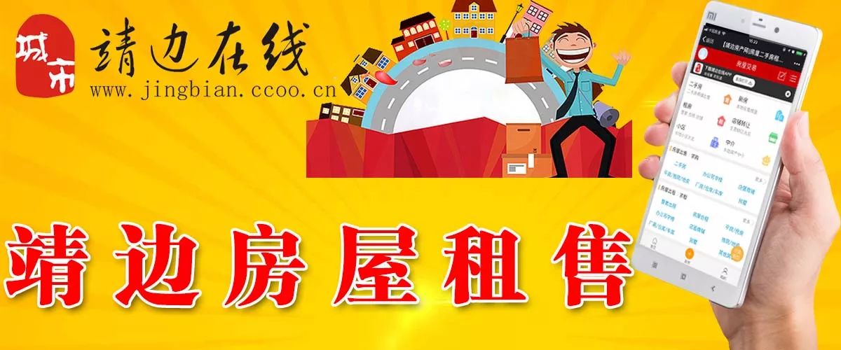 最新租樓資訊，改變生活品質(zhì)，開(kāi)啟美好居住新篇章！