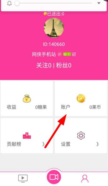 糖果直播最新版本下載，開(kāi)啟自信與成就之旅的直播盛宴