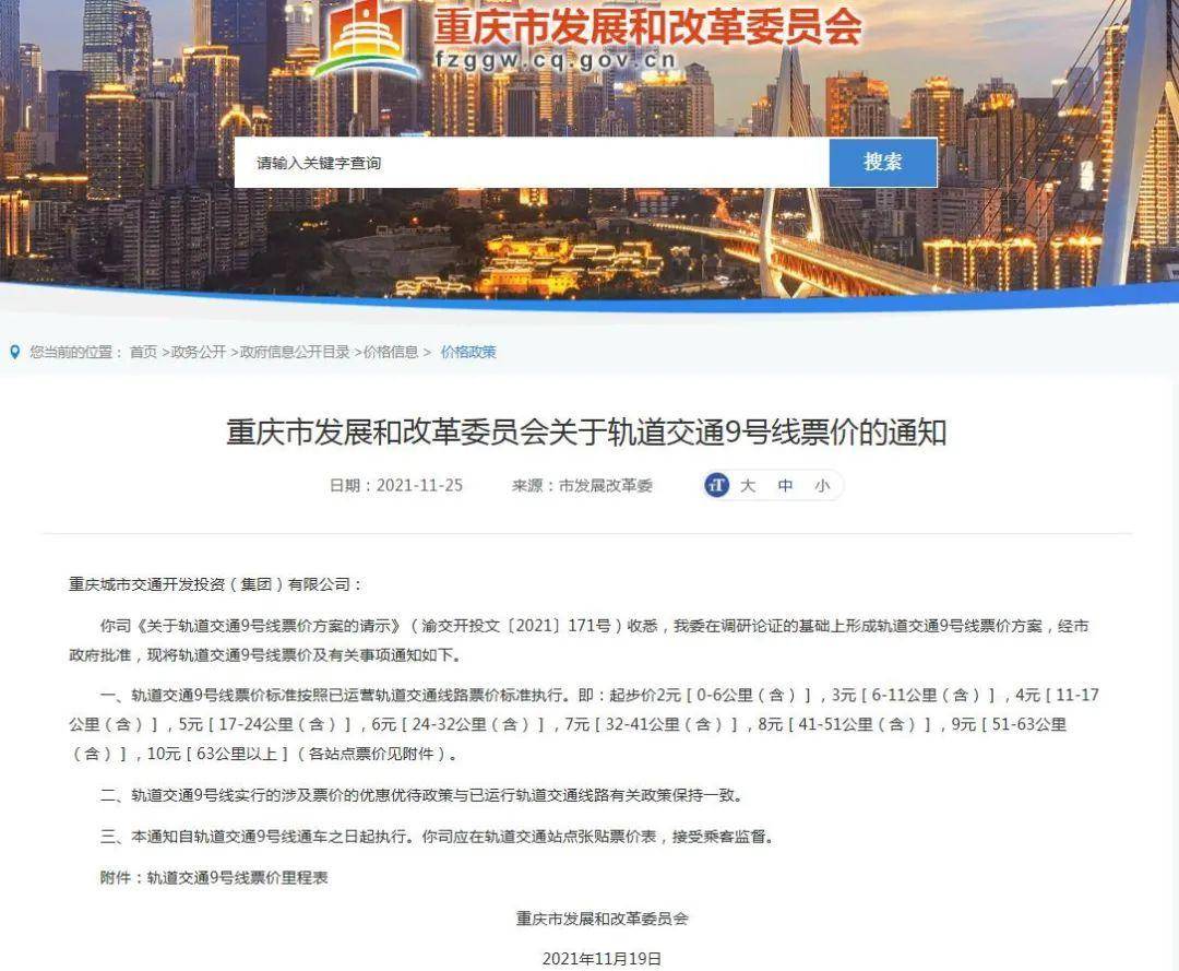 重慶最新公布，城市溫情與日常趣事一覽