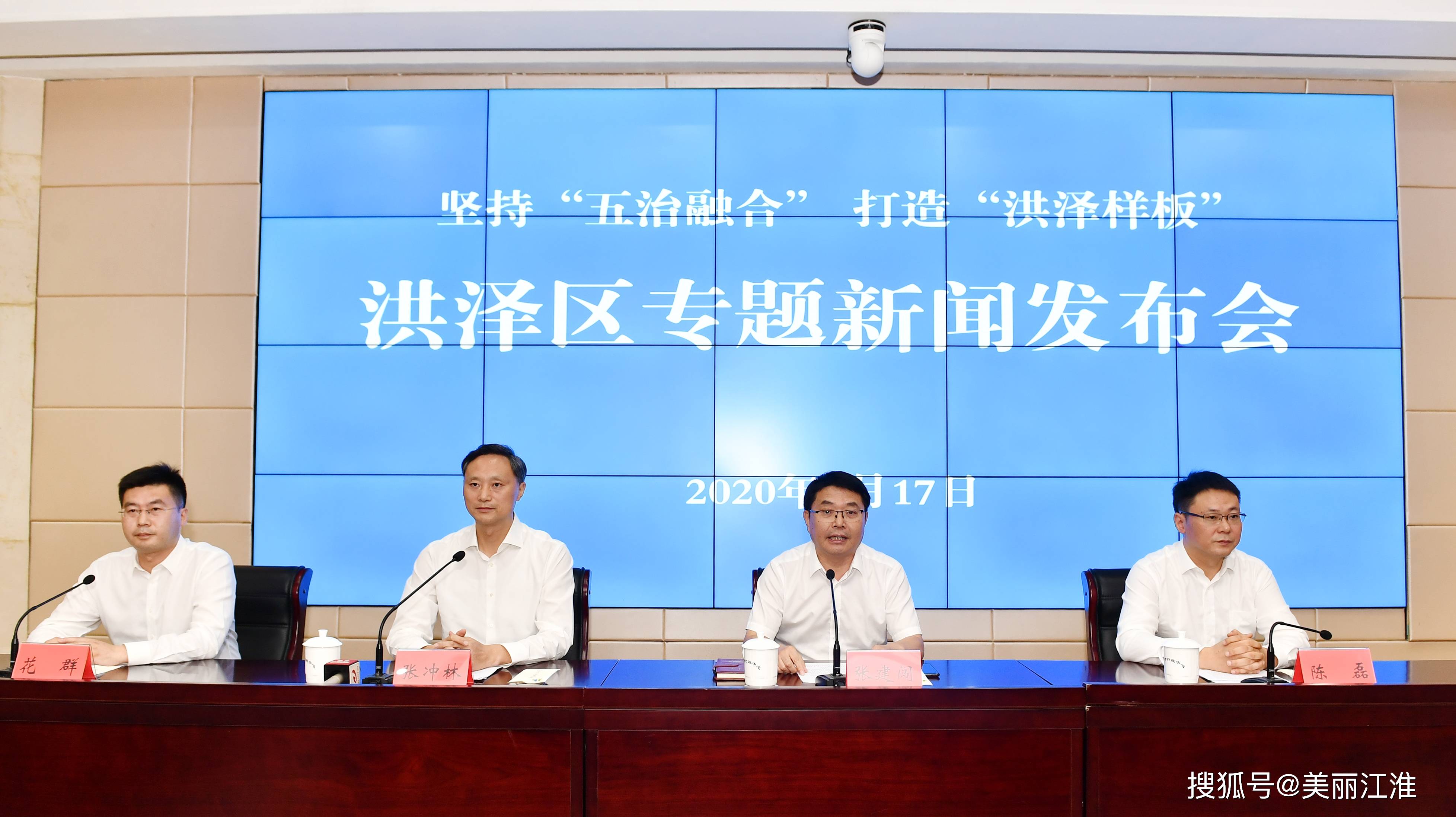 洪澤論壇最新資訊，聚焦熱點(diǎn)，解讀洪澤發(fā)展新動(dòng)向