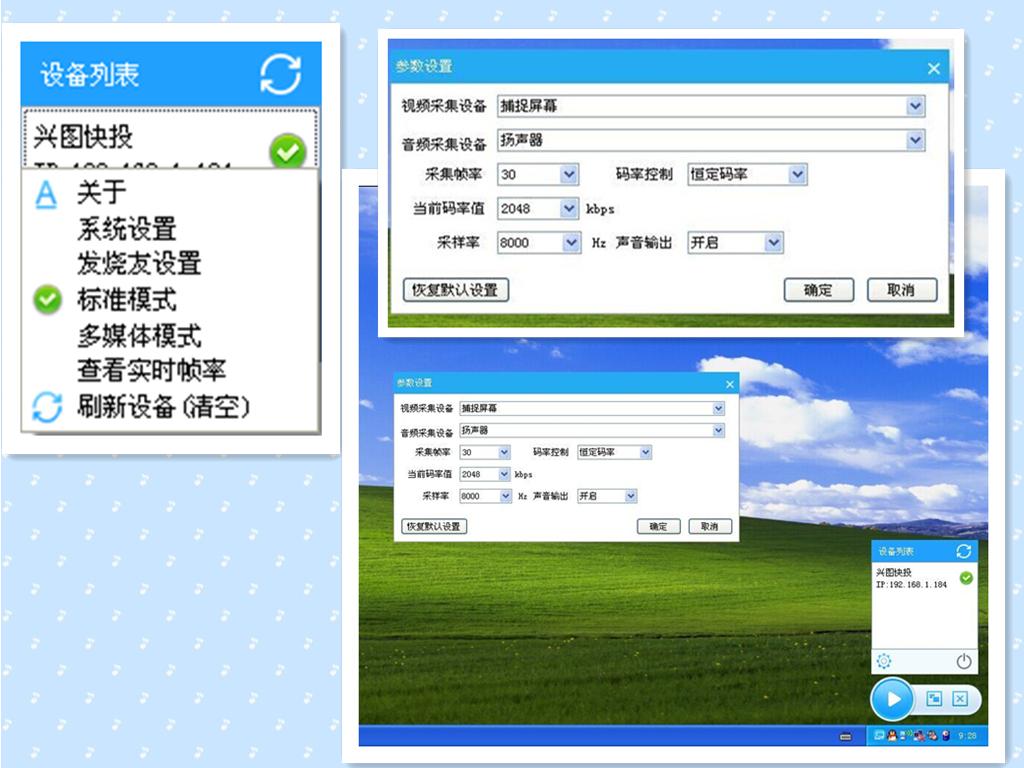電腦投影至電視，學(xué)習之旅中的變革與成就感的源泉