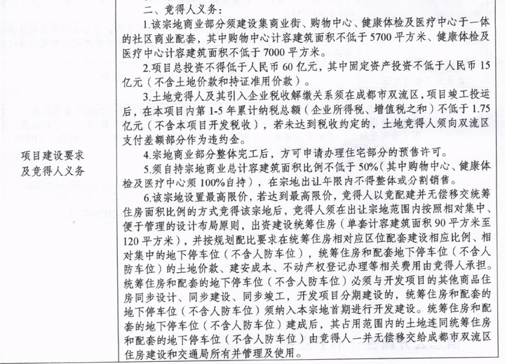 成都安靖湖最新動(dòng)態(tài)，自然之旅的呼喚，探尋內心寧靜與平和之旅