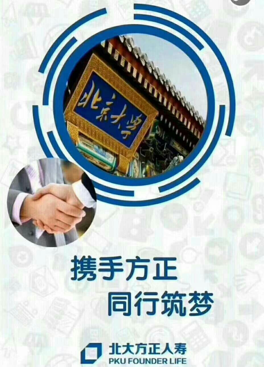 北大方正動(dòng)態(tài)，引領(lǐng)科技與文化的融合創(chuàng  )新之路