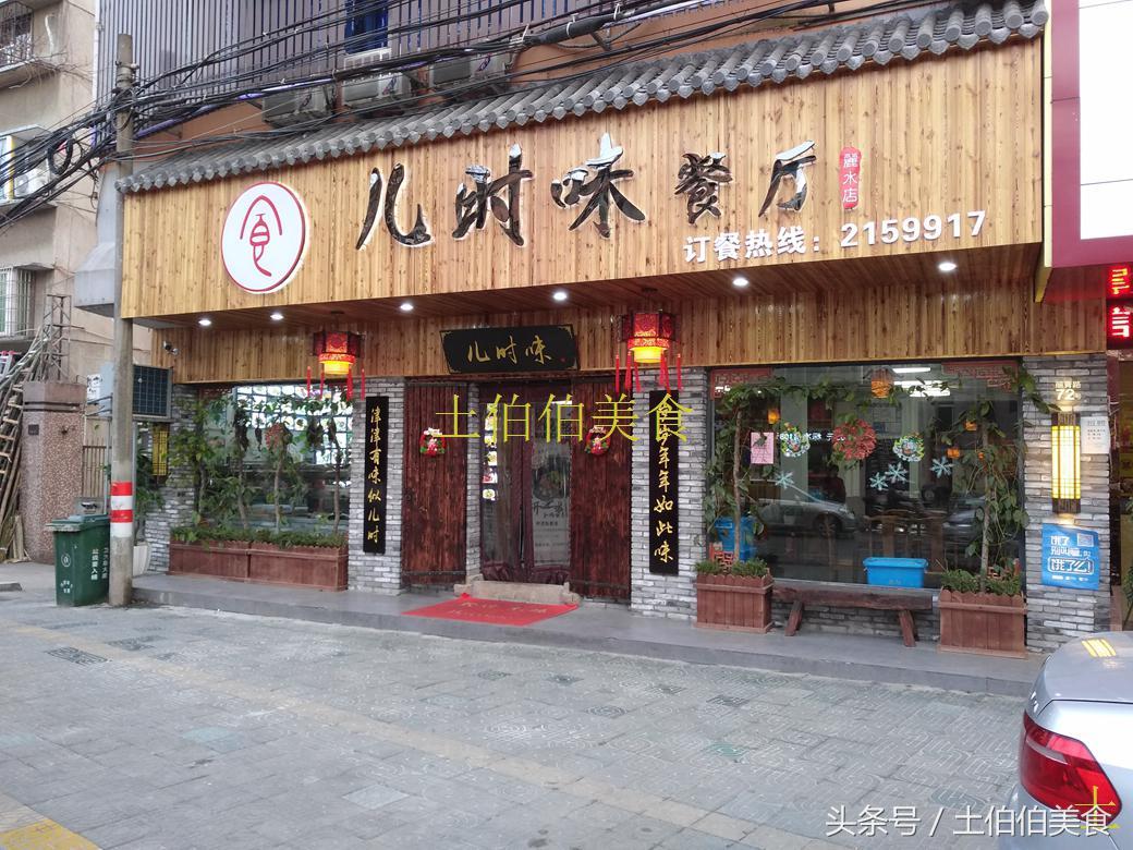最新沙縣小吃轉讓網(wǎng)，自然美景下的美食與旅行探索之旅