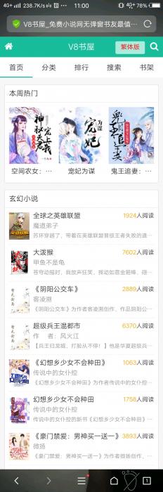 最新好看的小說(shuō)網(wǎng)，變化、學(xué)習與自信的力量之旅