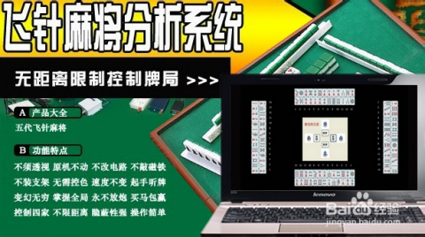 最新6代飛針麻將，時(shí)代產(chǎn)物與文化傳承的融合