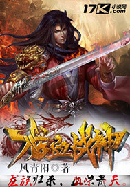 龍血戰神，變化中的學(xué)習之旅，自信與成就感的源泉最新章節更新資訊