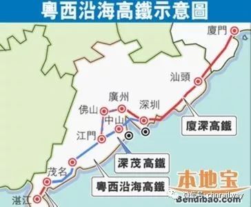 廣茂高鐵最新動(dòng)態(tài)，溫馨旅程的進(jìn)展與消息更新