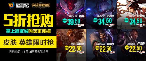 LOL最新半價(jià)活動(dòng)，游戲內的經(jīng)濟策略深度解析