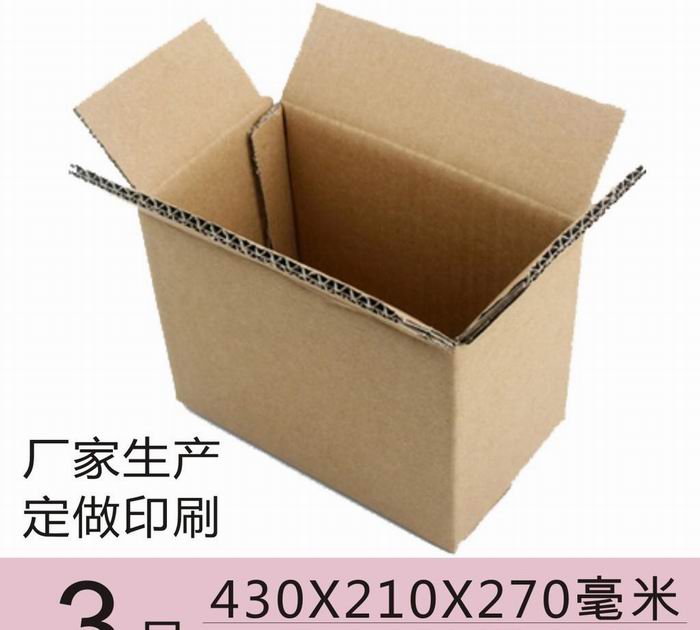 紙箱最新價(jià)格詳解，購買(mǎi)指南與步驟攻略