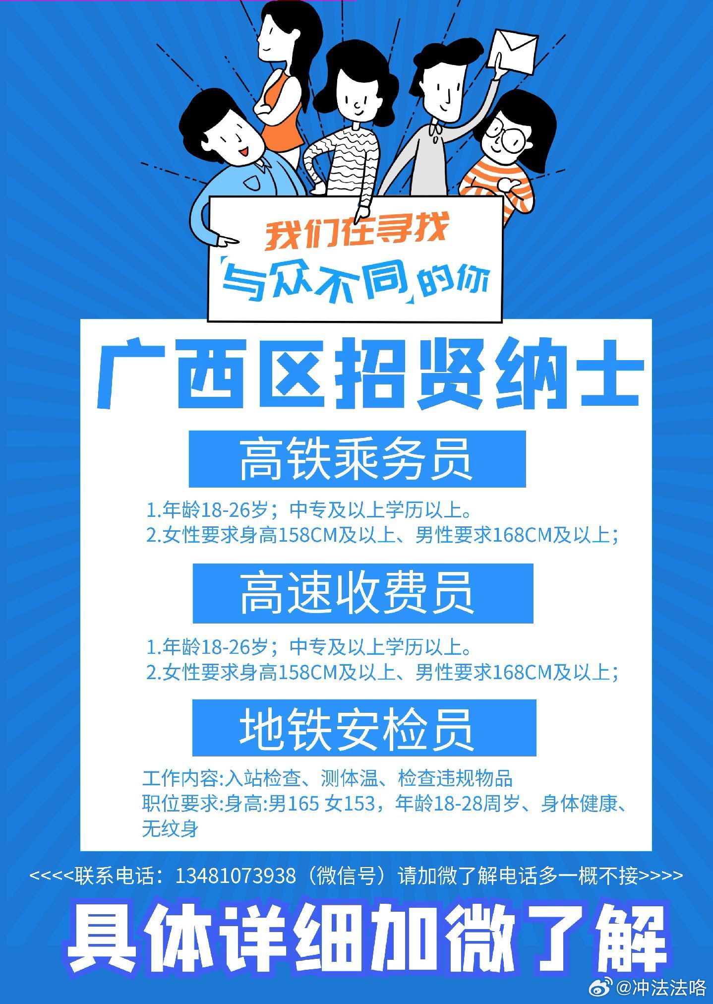 南寧兼職招聘蓬勃發(fā)展，背后的推動(dòng)力與深遠的社會(huì )影響