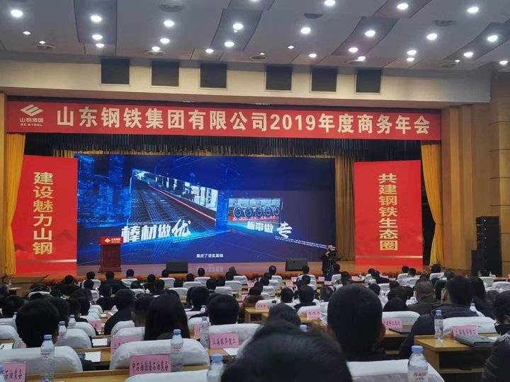 山東鋼鐵最新動(dòng)態(tài)，與自然美景的親密之旅
