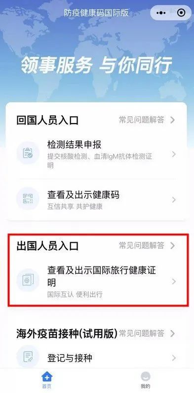 洛杉磯最新入境流程詳解，千里歸途的溫馨重逢時(shí)刻