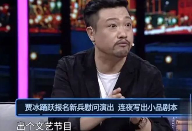 賈冰小品全集最新，讓你捧腹大笑的歡樂(lè )盛宴！