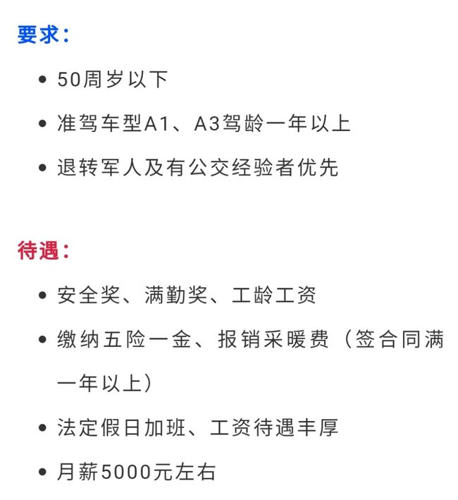 沈陽(yáng)司機最新招聘，駕馭未來(lái)，啟程學(xué)習之路