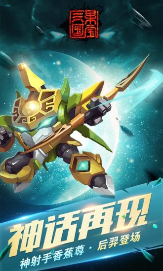 國寶三國最新攻略指南，探索三國世界，掌握游戲技巧