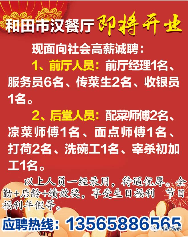 楦師最新招聘，探尋小巷中的時(shí)尚天地，開(kāi)啟獨特時(shí)尚之旅