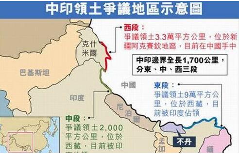 印度中國邊境最新動(dòng)態(tài)，邊境上的溫情故事