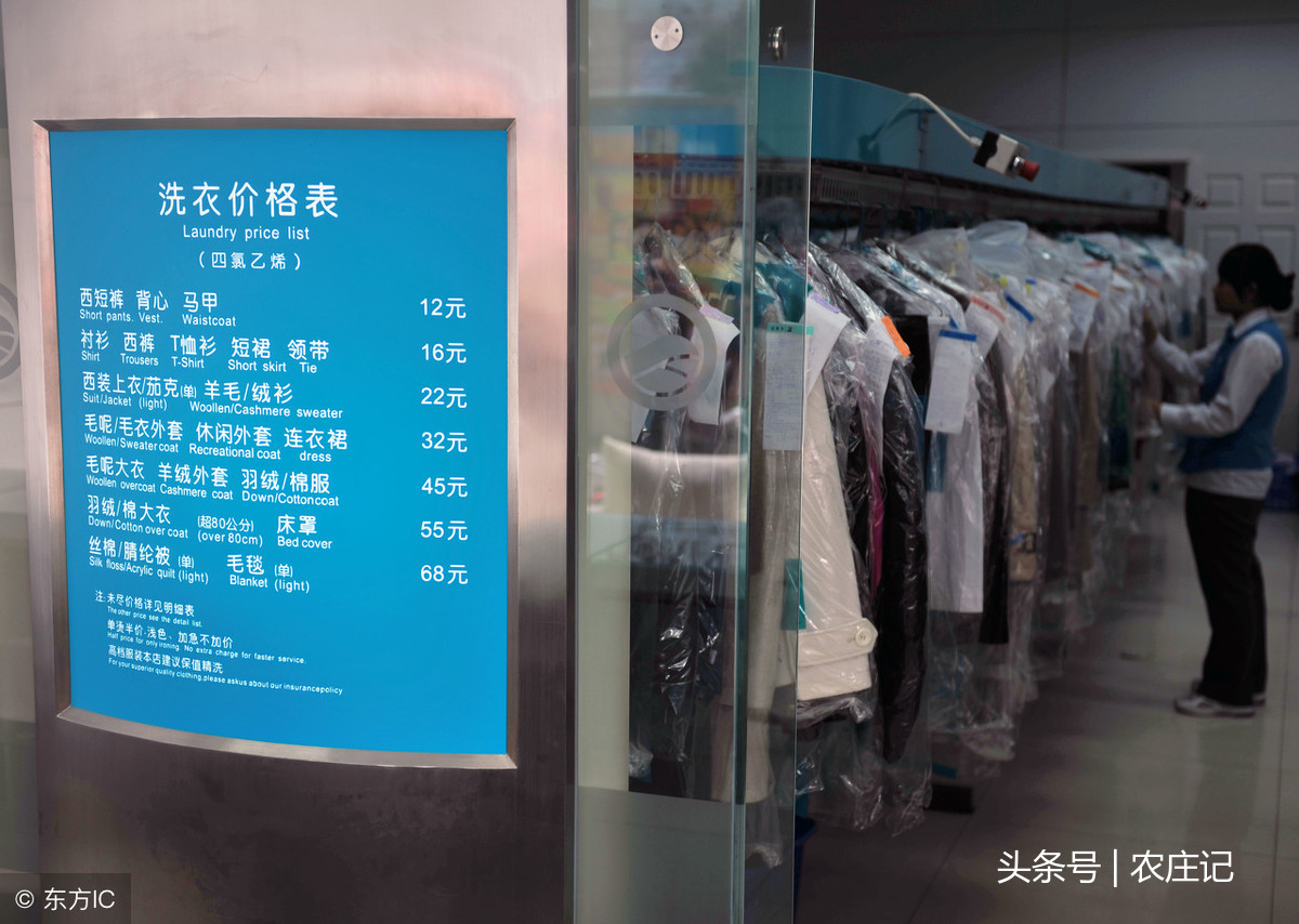干洗店賠償最新標準，變化帶來(lái)的自信與成就感提升！